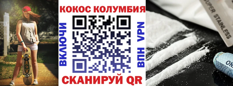 Купить ГАШ  Cocaine  Меф  Марихуана  Березники