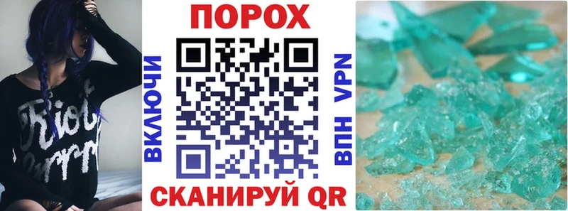 АМФЕТАМИН Розовый  Купить где  Березники 