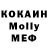 MDMA кристаллы Johnny Satory