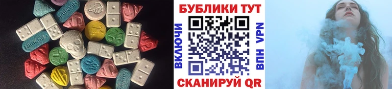 Купить закладки Березники ЭКСТАЗИ 280мг