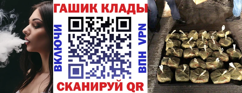 ГАШИШ Изолятор Купить закладки Березники