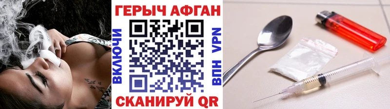 Купить где  Березники  ГЕРОИН гречка 
