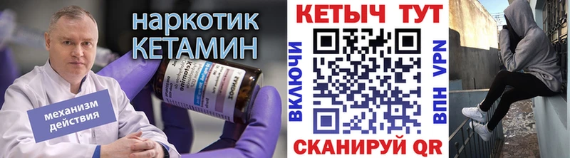 КЕТАМИН VHQ  Купить где  Березники 