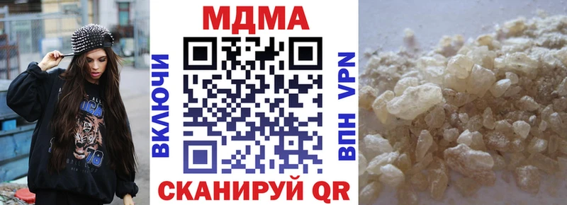 МДМА crystal  Купить  Березники 