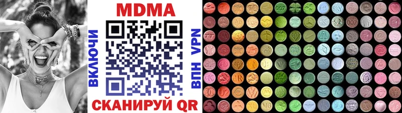 MDMA молли Березники