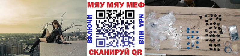 Купить закладки  Березники  МЯУ-МЯУ VHQ 
