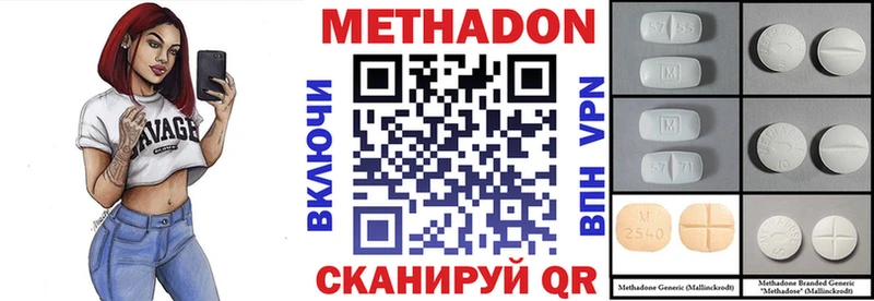 Купить где  Березники  МЕТАДОН мёд 