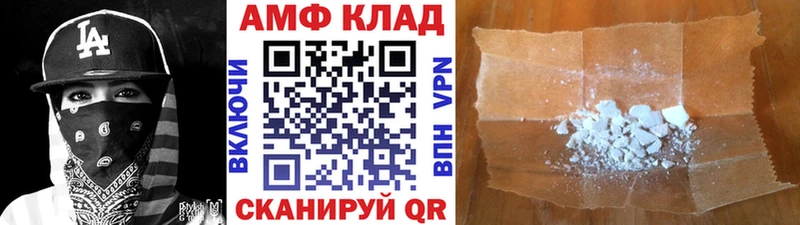 Первитин пудра  Купить  Березники 