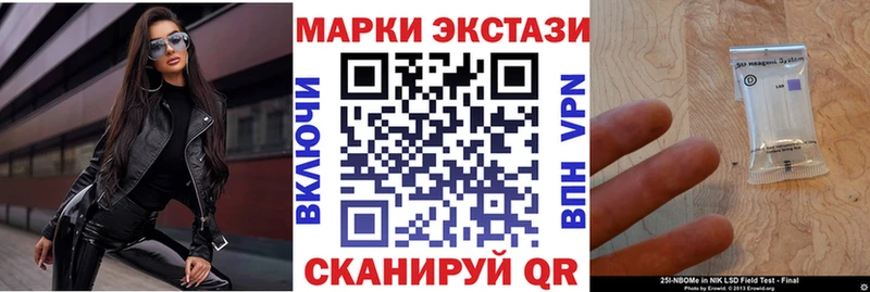 Наркотические марки 1500мкг  Купить закладки  Березники 