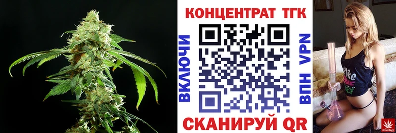 ТГК THC oil Купить Березники
